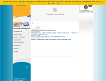 Tablet Screenshot of fondazioneforenseriminese.it